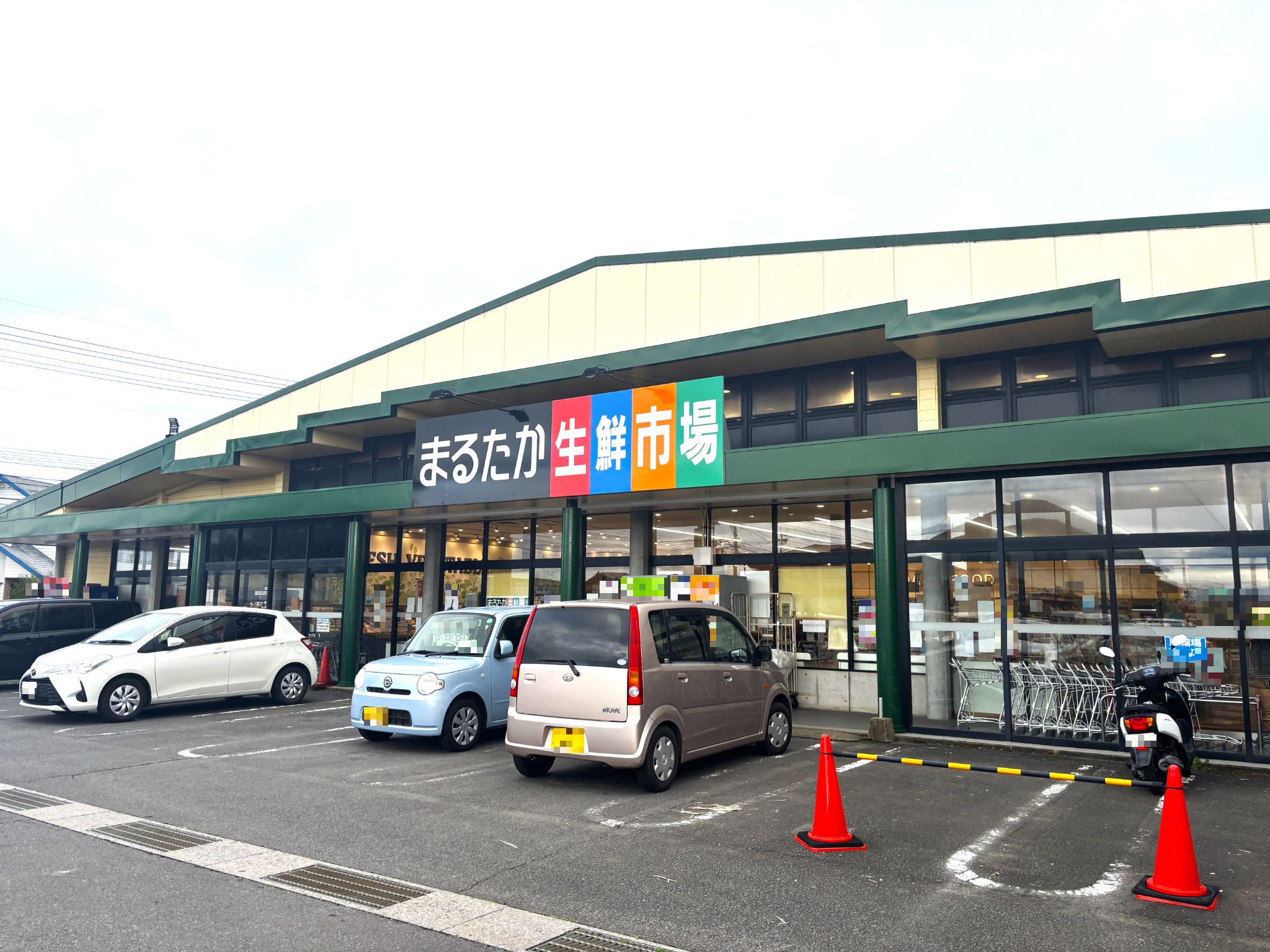 まるたか生鮮市場有明店